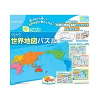 くもん出版：くもんの世界地図パズル