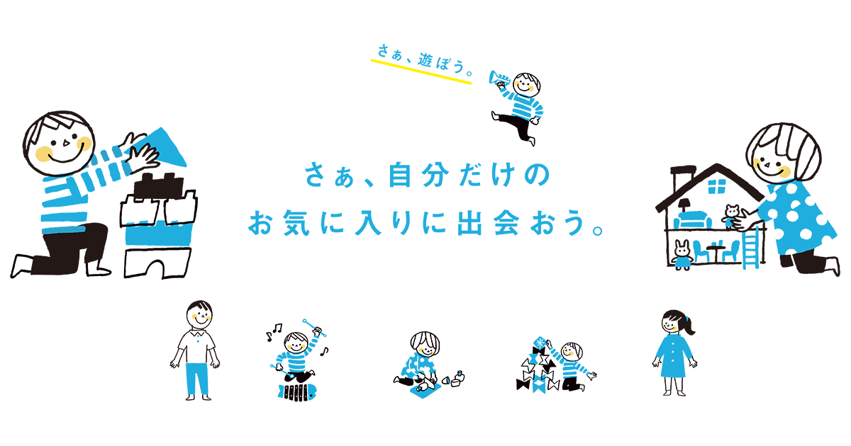 キッズ・ラボラトリー / キッズ・ラボラトリー