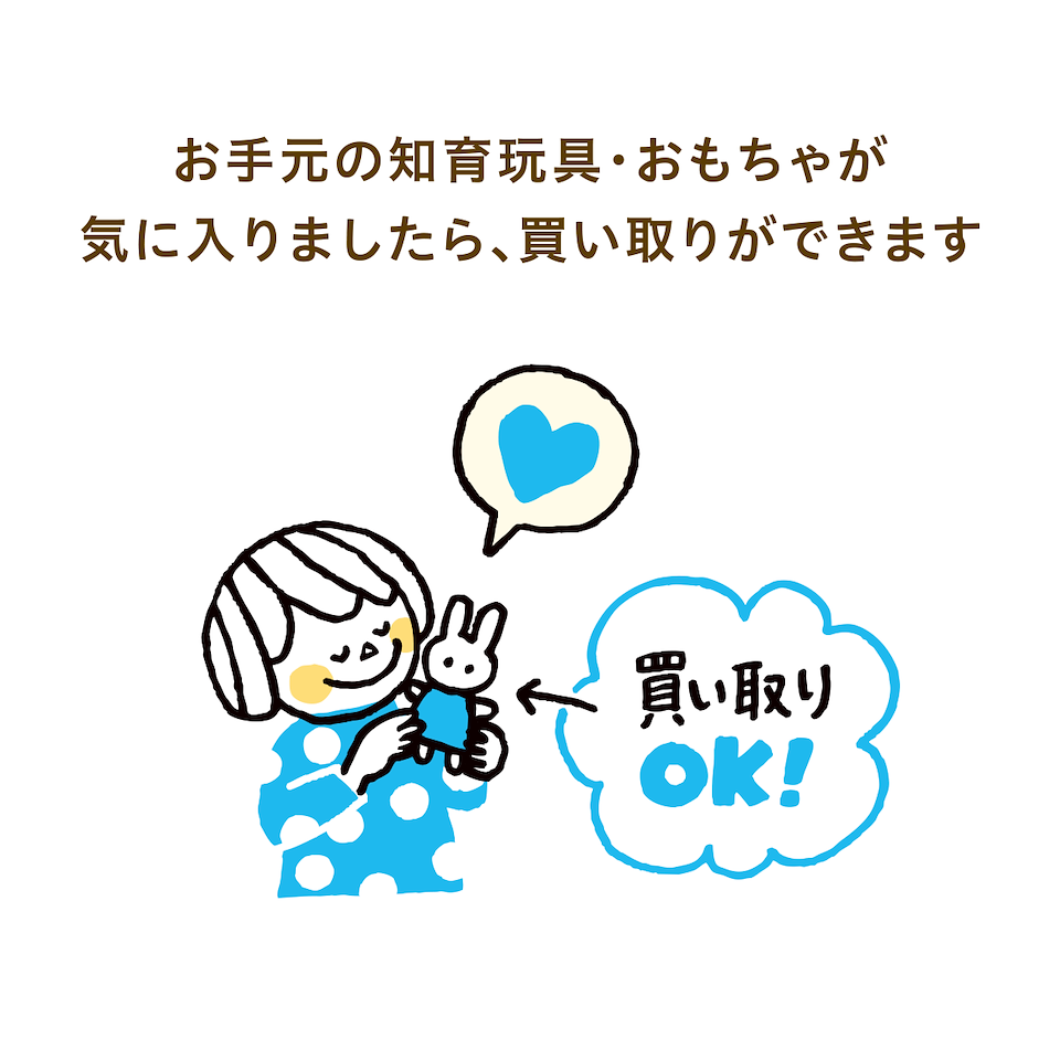 お気に入りのぬいぐるみを大切に抱く女の子