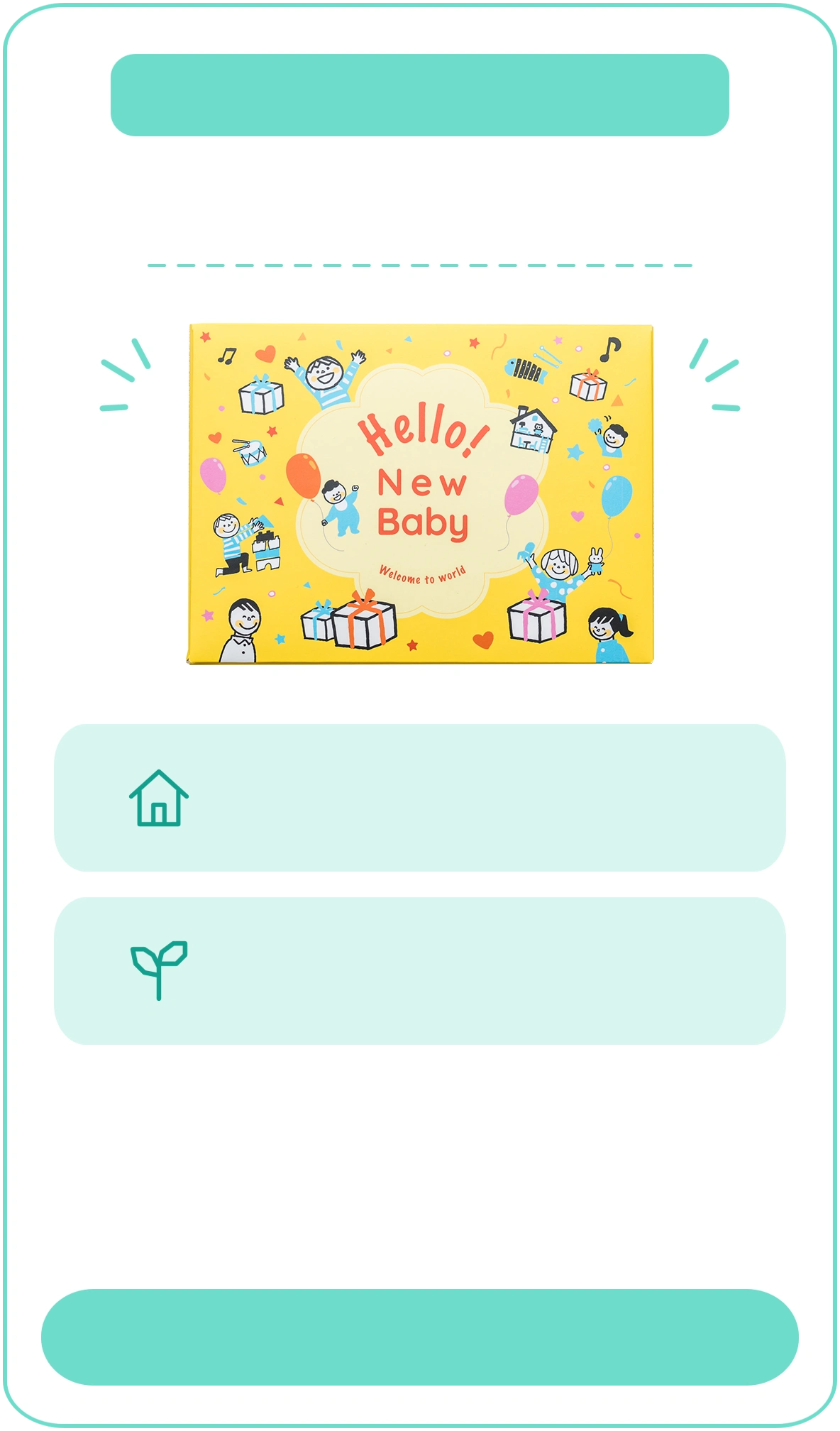 ギフトボックスの半年ギフト