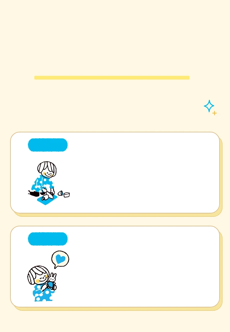 ギフトボックスの知育おもちゃを自宅で体験