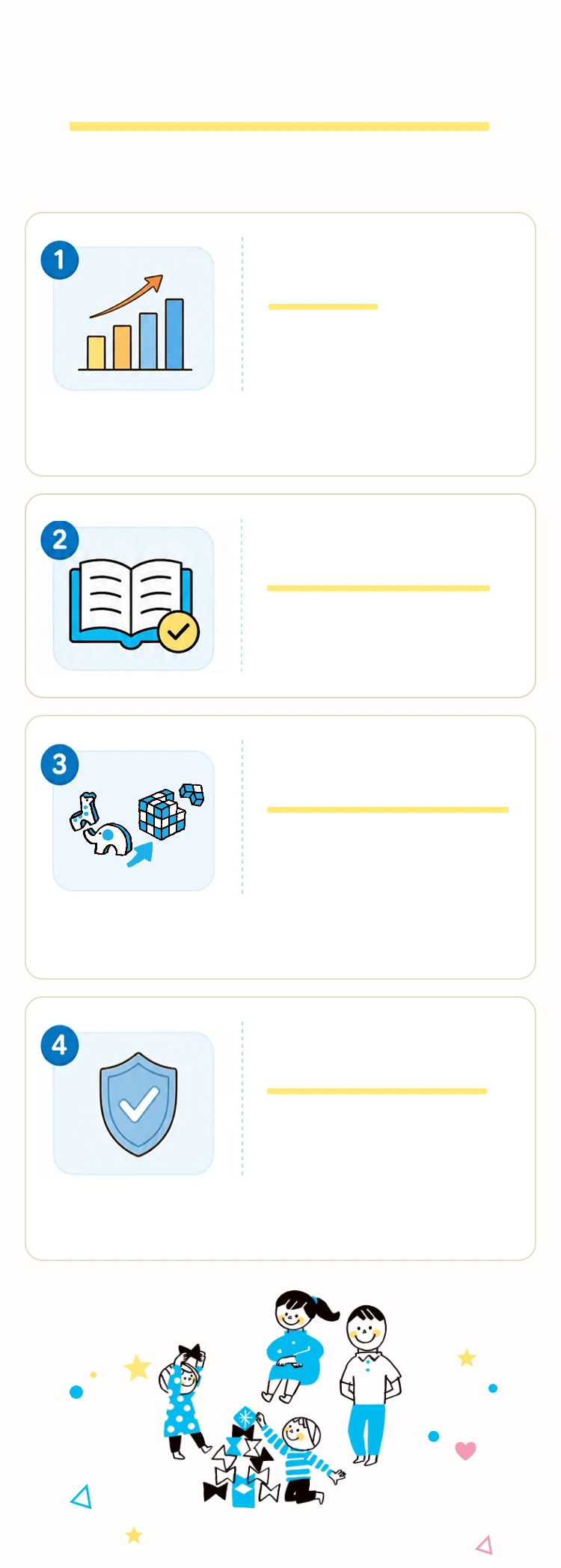 ギフトボックスの選ばれる理由