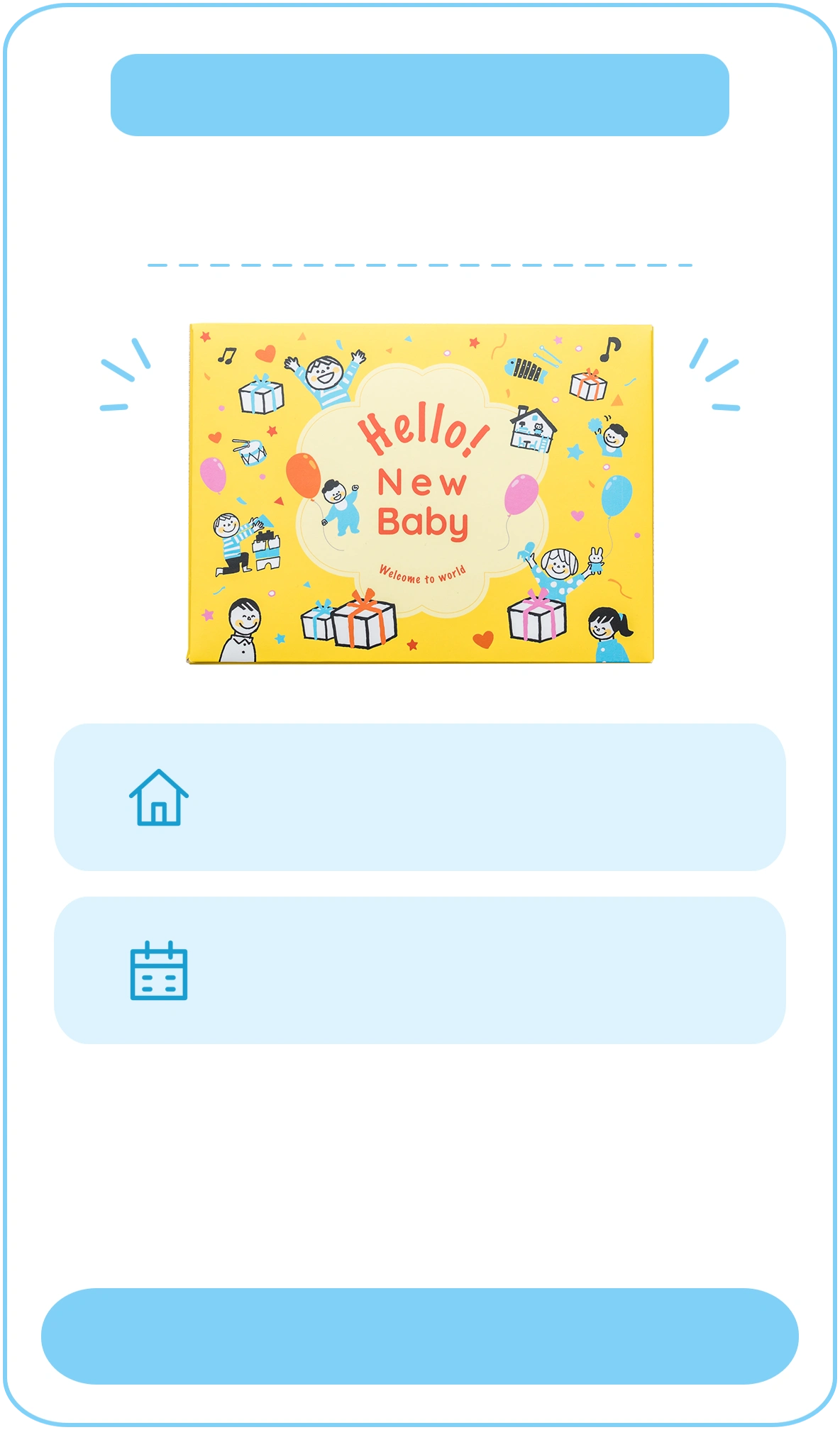 ギフトボックスの1年ギフト