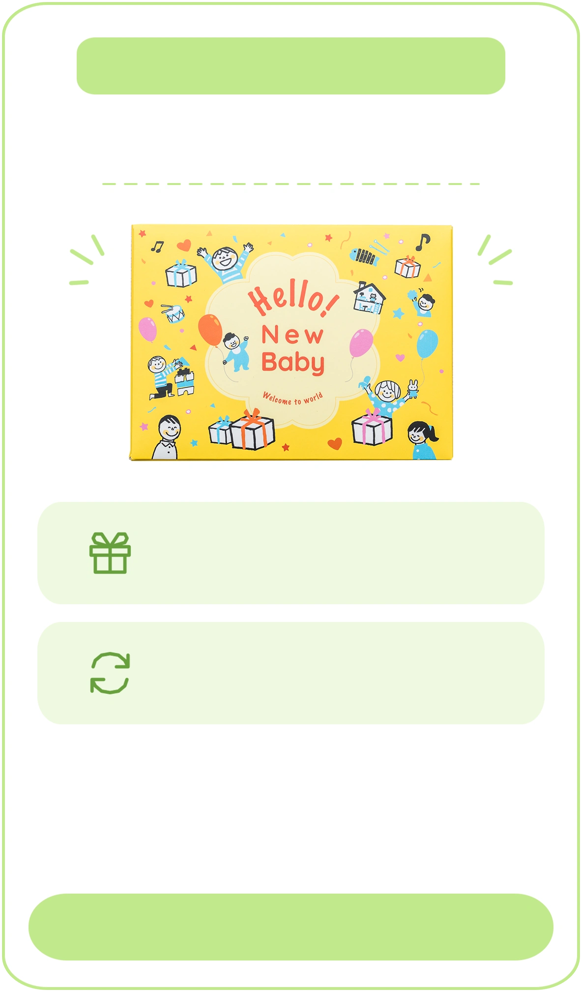 ギフトボックスの4ヶ月ギフト