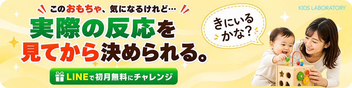 実際の反応を見てから決められる