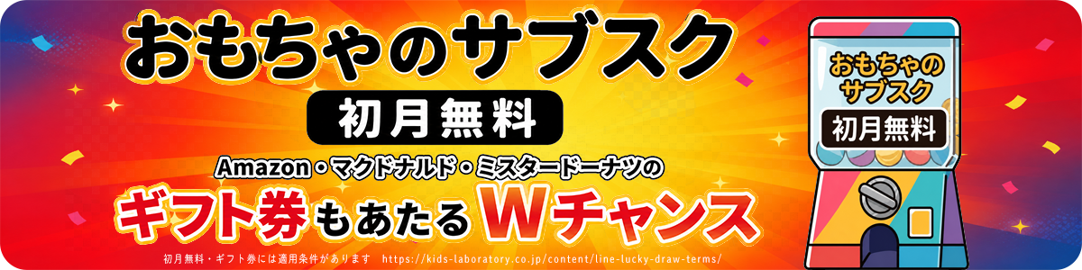 LINEで最新情報をチェック