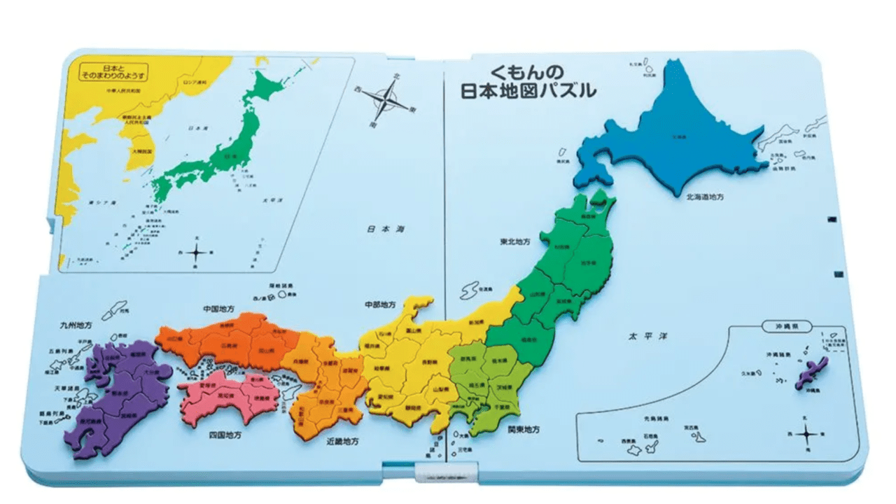 くもんの知育玩具でおすすめは？人気シリーズも特徴もあわせて解説