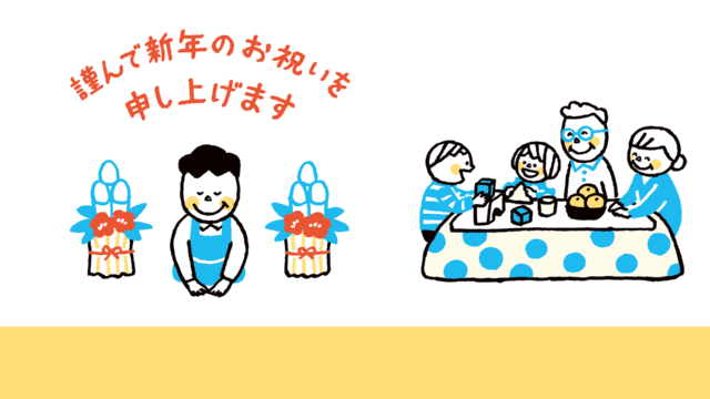 キッズ・ラボラトリー
