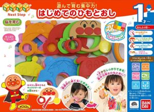 バンダイ：ベビラボ アンパンマン はじめてのひもとおし
