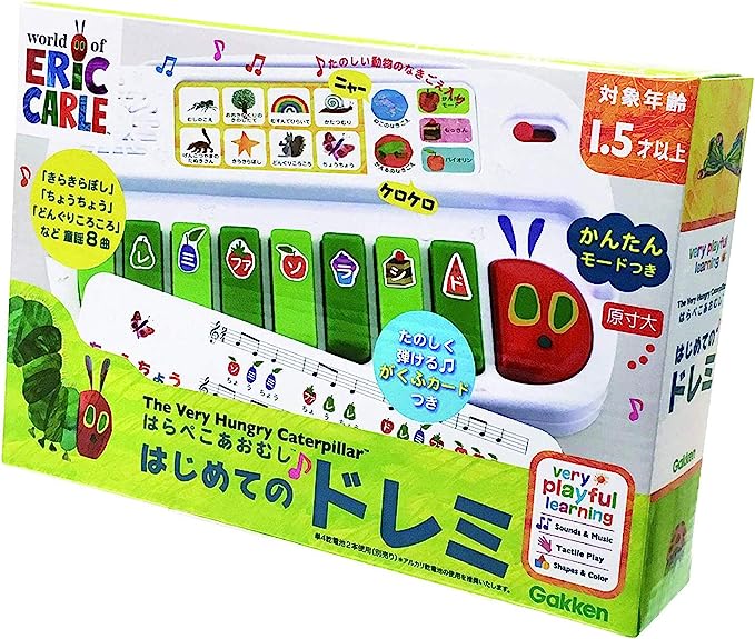 学研ステイフル：はらぺこあおむし はじめてのドレミ