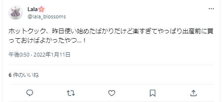 出産前のメンタルケアと心の準備
