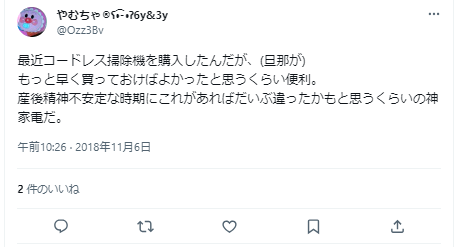 2人目出産前にやっておけばよかったこと