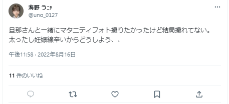 先輩ママの後悔に関するアンケート結果