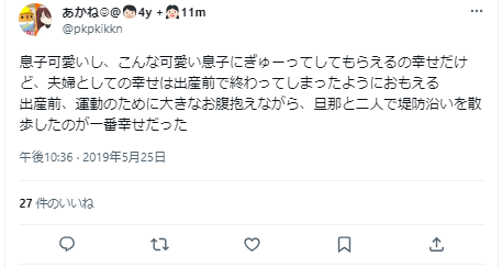 出産前に買い揃えておくべきベビー用品