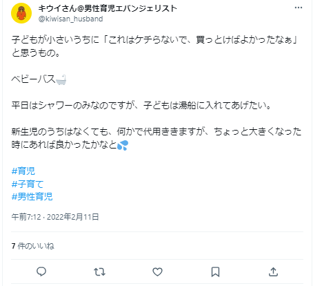 出産前に美容ケアをしておくプレママ