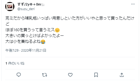 出産前に済ませておきたい手続きや環境整備