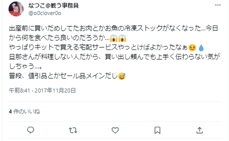 妊娠中の記録や思い出づくり