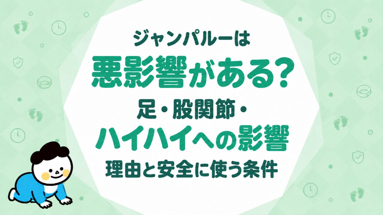 出産祝いにおもちゃはいらない？迷惑になる条件と喜ばれる選び方