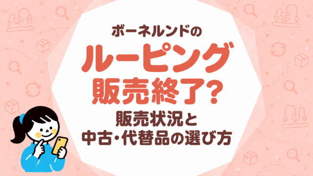 出産祝いにおもちゃはいらない？迷惑になる条件と喜ばれる選び方
