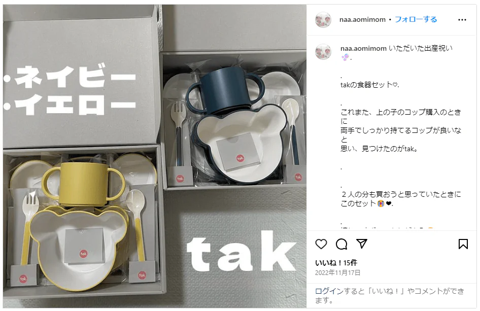 双子出産祝い3