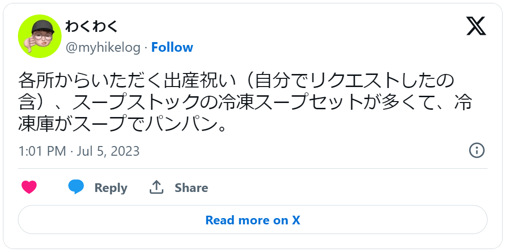 出産祝いスープ口コミ2