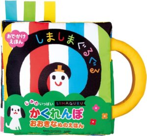 ジョイパレット｜しかけいっぱいかくれんぼ おおきなぬのえほん