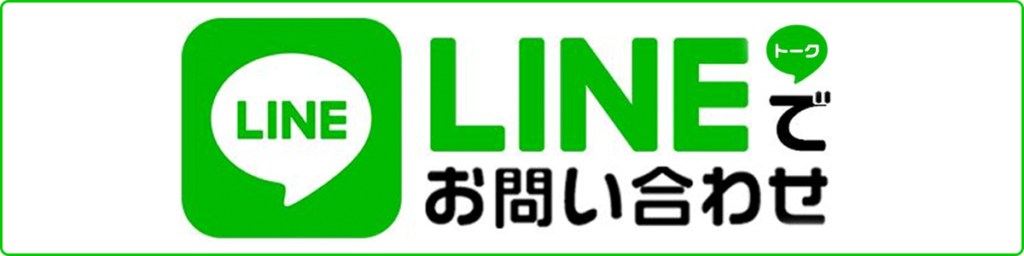一番おトクなLINE入会・がちゃに挑戦