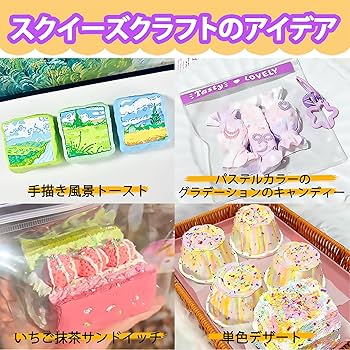クリーミーツリー フードスクイーズ