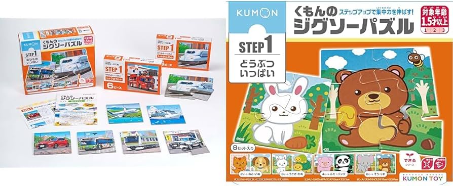 くもんのジグソーパズル STEP1 どうぶついっぱい