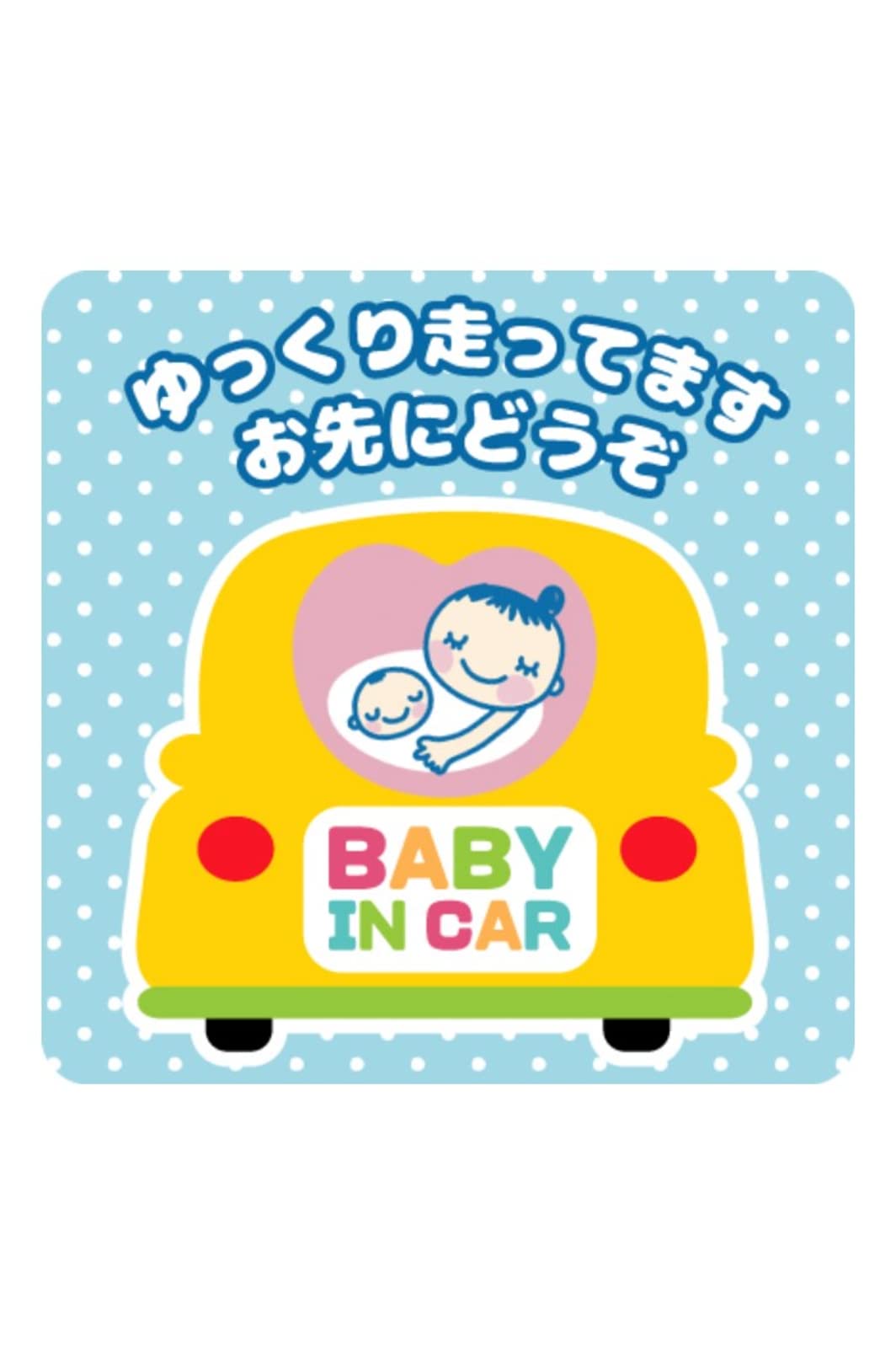 マタニティマーク