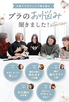 アカチャンホンポ特典
