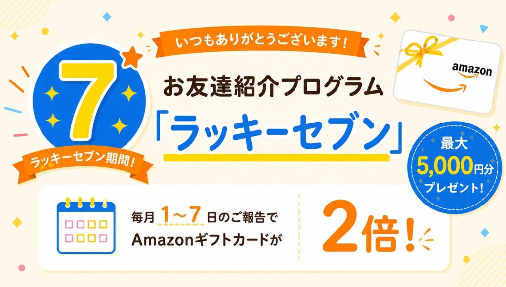 おもちゃのサブスクや知育玩具のレンタル「キッズ・ラボラトリー