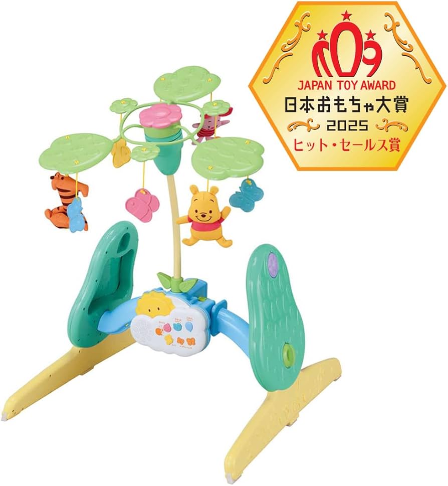 えらべる回転 6WAYジムにへんしんメリー プラス くまのプーさん