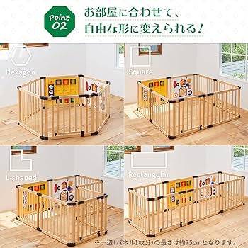 木のミュージカルキッズランドDX