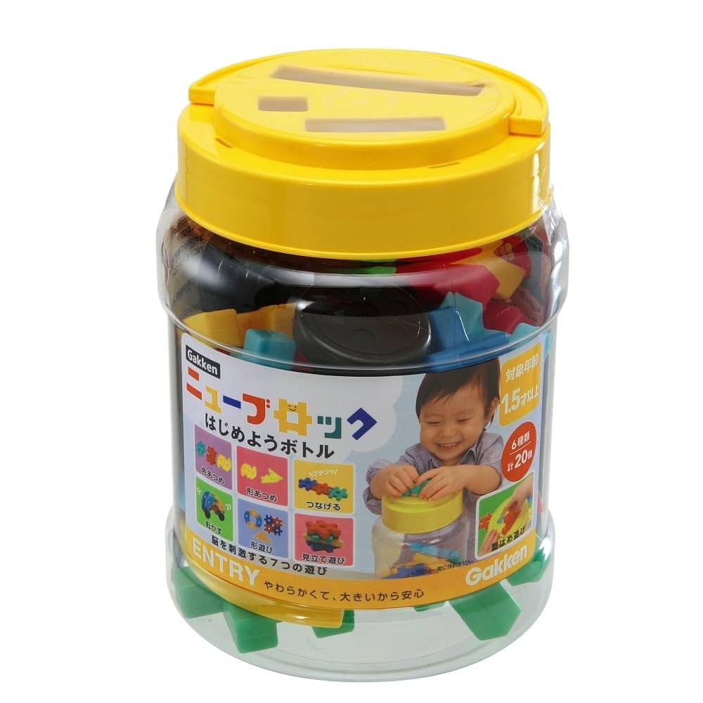 Gakkenニューブロック はじめようボトル