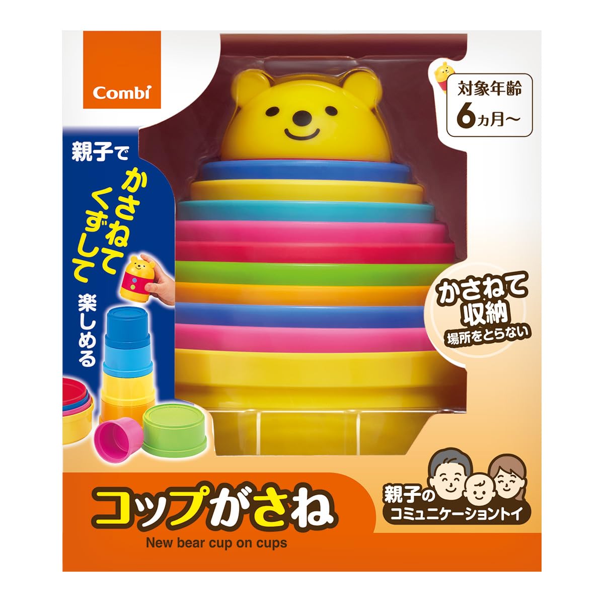 コンビ コップがさね