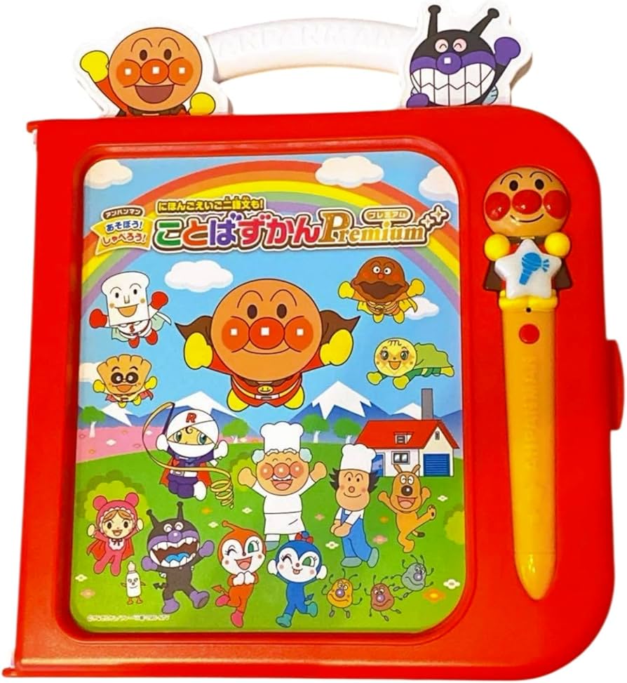 アンパンマン にほんご えいご 二語文も!あそぼう!しゃべろう!ことばずかんPremium