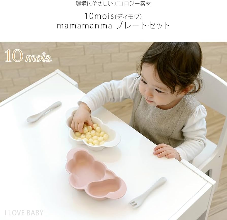 mamamanma プレートセット