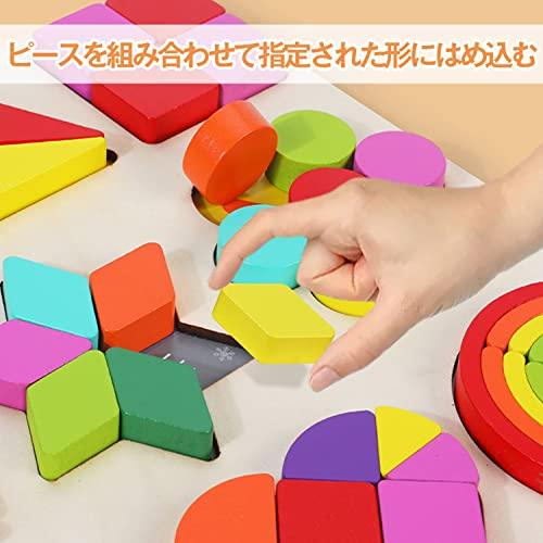 バランスおもちゃ パズル