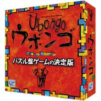 ウボンゴ スタンダード版