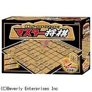 ビバリー：マスター将棋