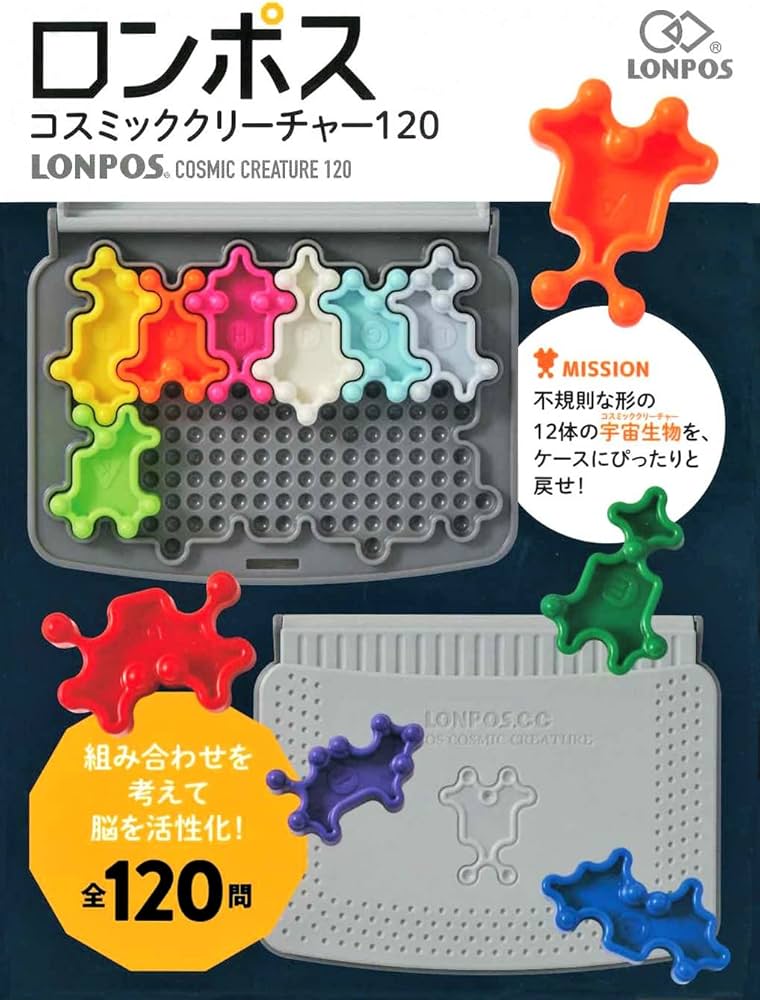 ロンポス コスミッククリーチャー120