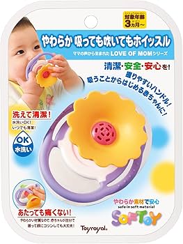 やわらか吸っても吹いてもホイッスル