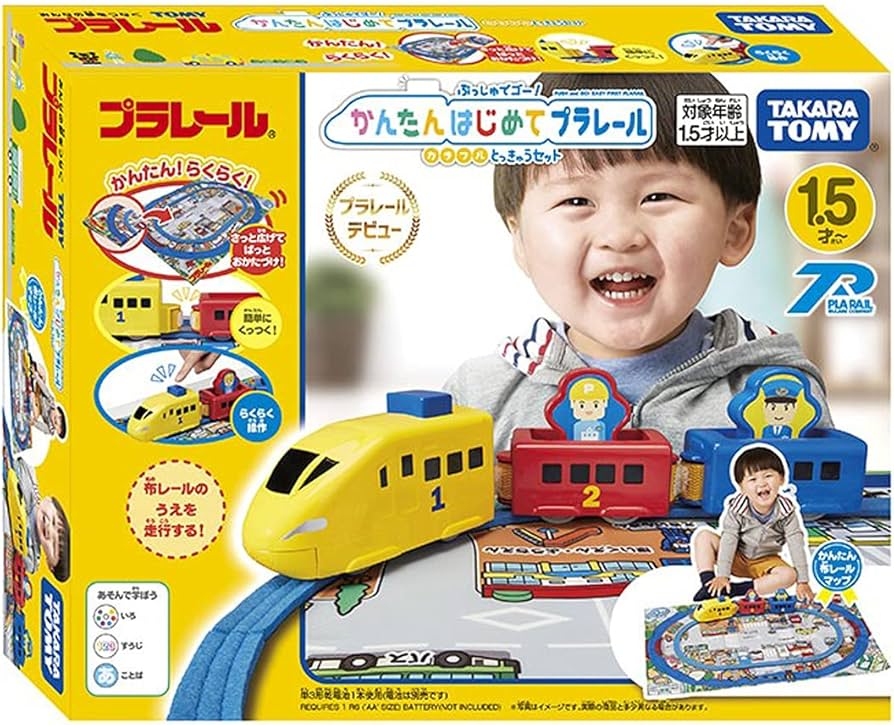 プラレール ぷっしゅでゴー! かんたんはじめてプラレール カラフルとっきゅうセット