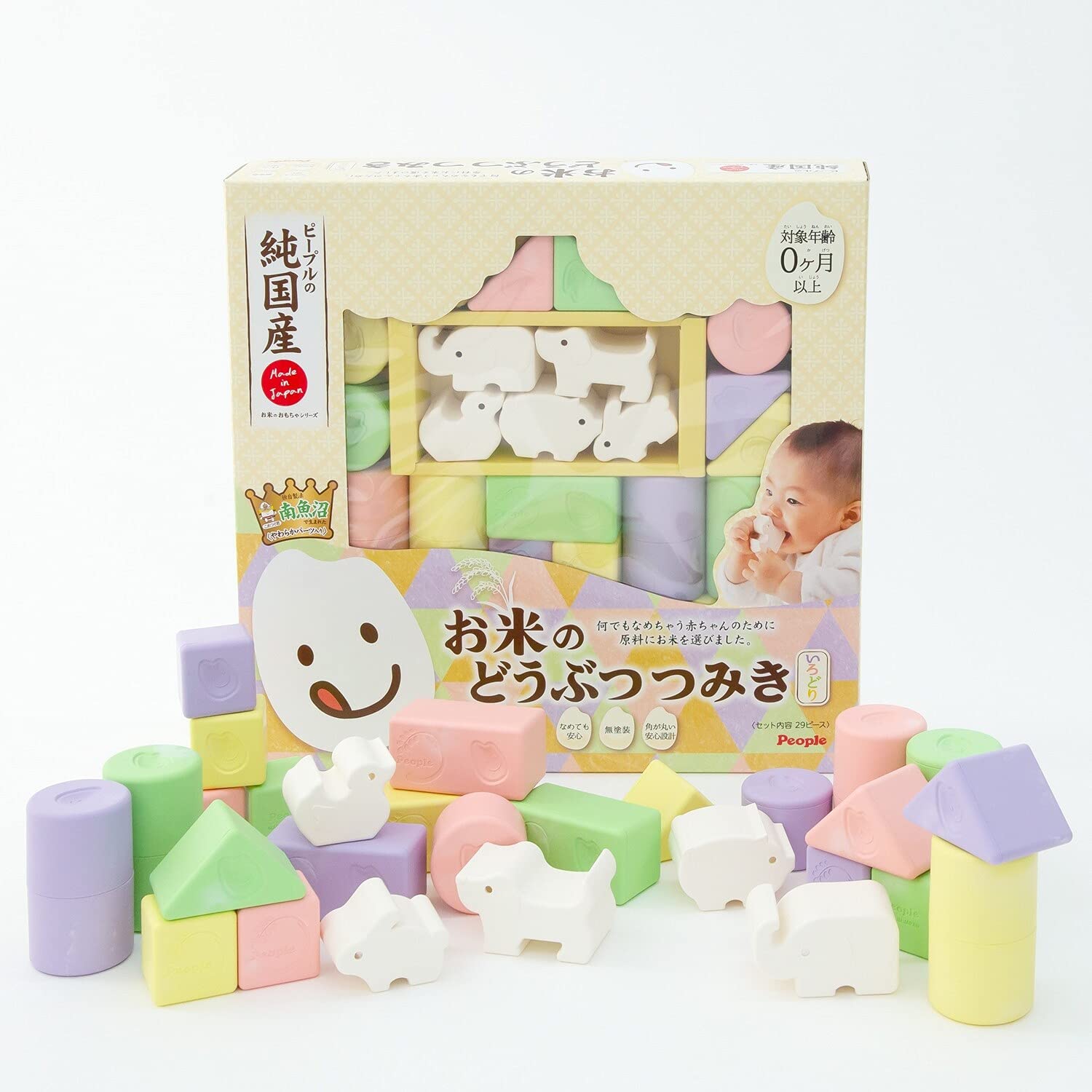 お米のどうぶつつみき いろどり