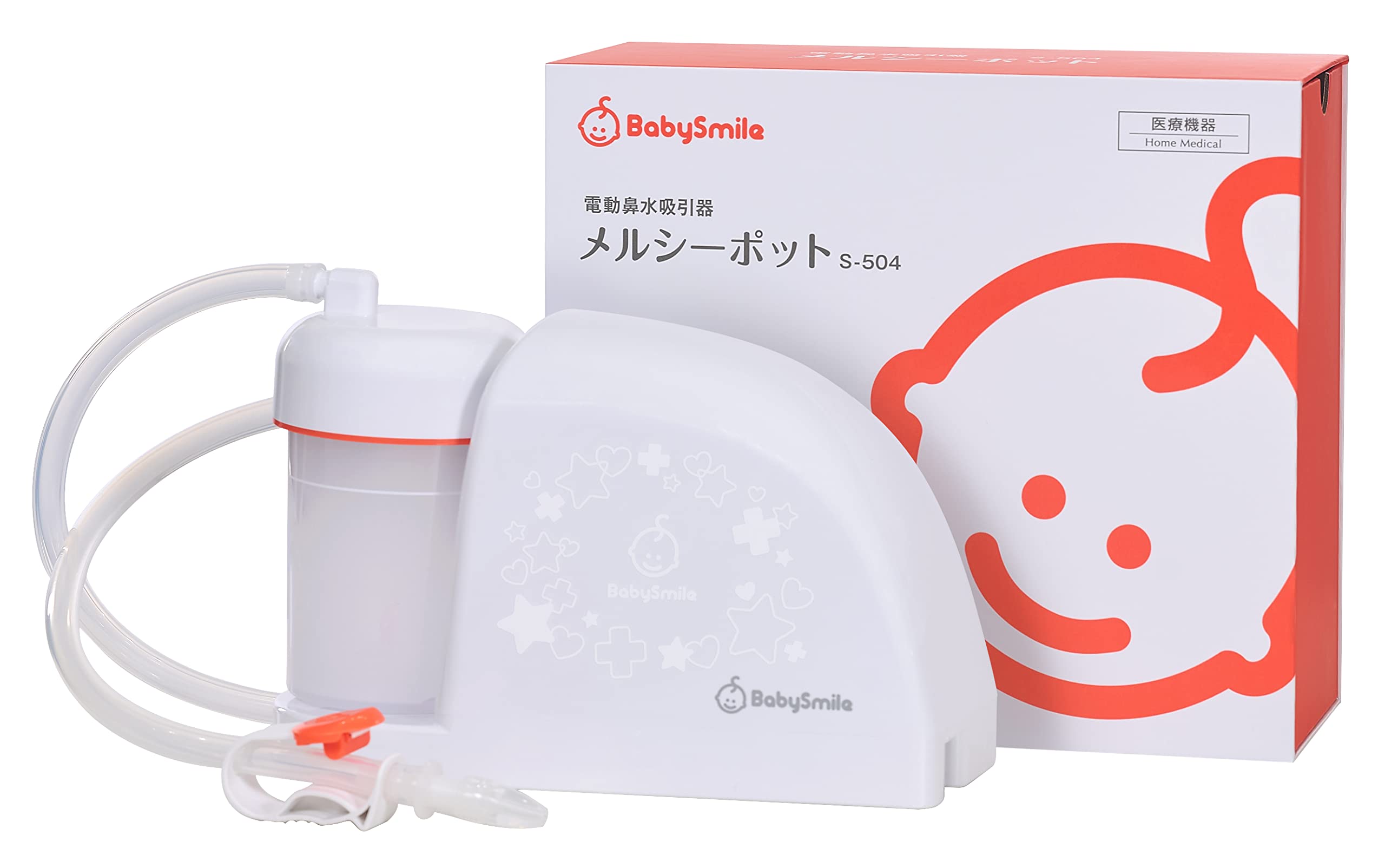 電動鼻水吸引器