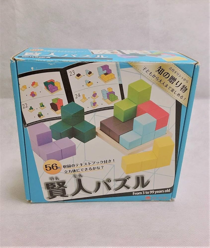 賢人パズル