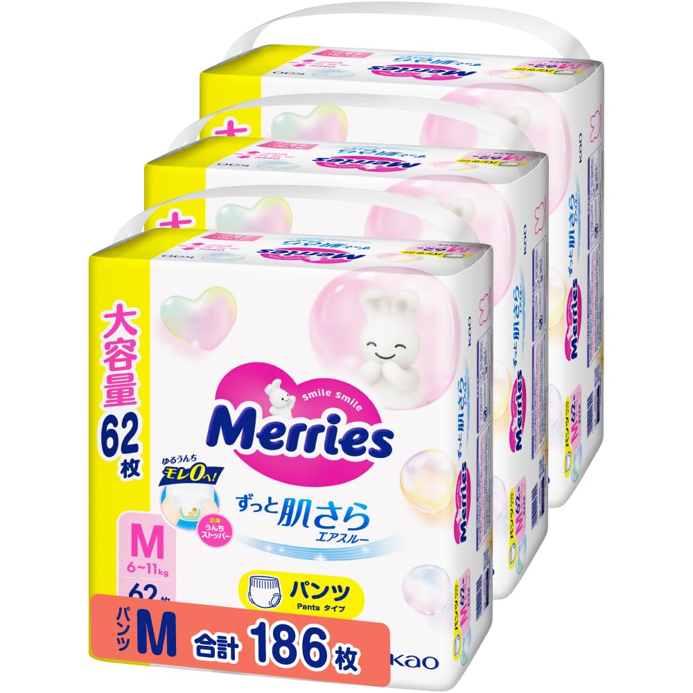 メリーズ エアスルー パンツ