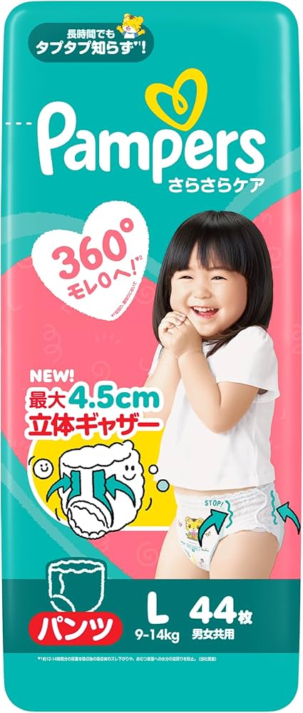 パンパース オムツ パンツ さらさらケア