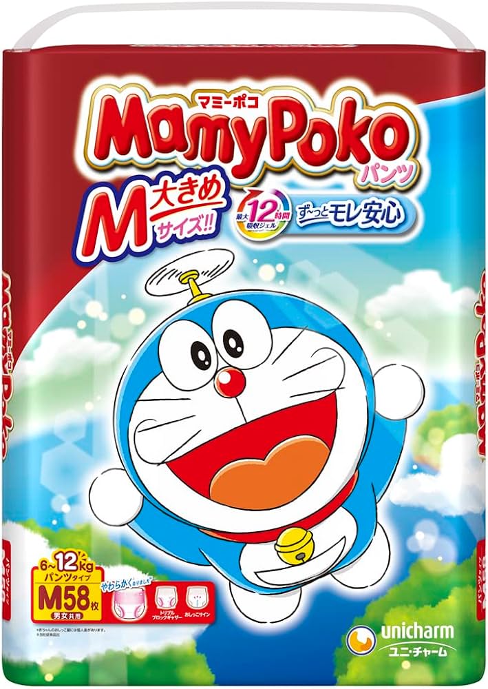 マミーポコパンツ オムツ ドラえもん